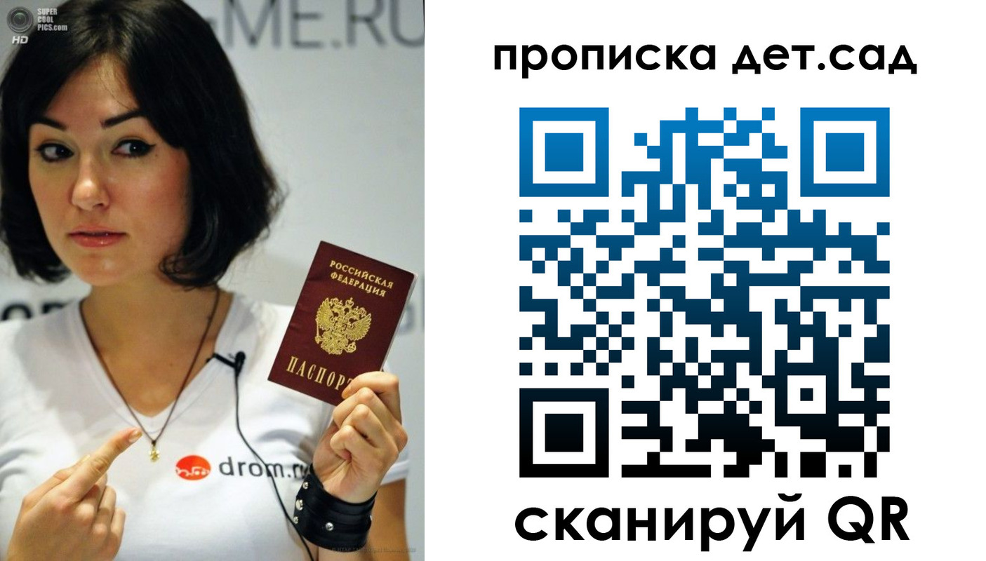 пропишу в квартире в Смоленске